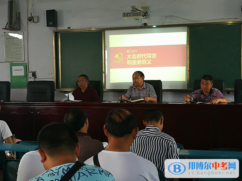 資中三中召開慶祝建黨96周年暨表彰“優(yōu)秀共產(chǎn)黨員”大會(huì)
