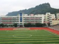 重慶市萬(wàn)州沙河中學(xué)2025年招生代碼