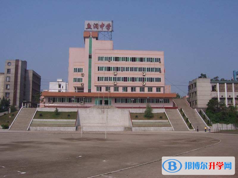 重慶市魚(yú)洞中學(xué)校招生辦聯(lián)系電話(huà)
