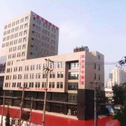 唐山英才國際學(xué)校
