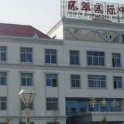 威海環(huán)翠國(guó)際中學(xué)