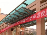 四川省仁壽縣一中2025年招生計劃
