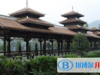 貴州鎮(zhèn)遠中學(xué)2025年招生計劃