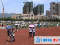 峨眉山第四中學2025年招生辦聯(lián)系電話