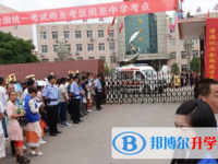 周至中學(xué)2021年報(bào)名條件、招生要求、招生對(duì)象