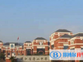 舟山中學(xué)國(guó)際部2023年招生計(jì)劃