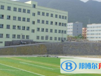 正安縣第二中學(xué)2025年招生簡(jiǎn)章