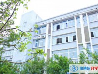 永川萱花中學(xué)2025年招生辦聯(lián)系電話