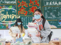 內(nèi)江市第十三中學(xué)2025年排名