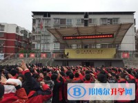 廣元市零八一總廠中學2025年學費、收費多少