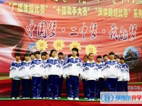 貴州省織金縣第二中學2025年招生辦聯(lián)系電話