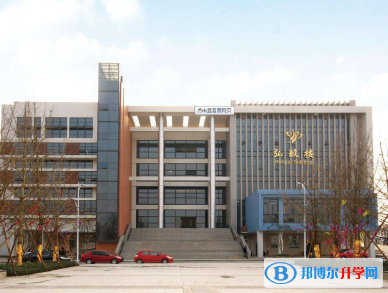 重慶渝北中學(xué)校2021年招生簡(jiǎn)章 