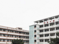 四川省內(nèi)江市第七中學(xué)2025年排名
