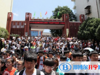 羅平縣第一中學(xué)2025年招生辦聯(lián)系電話