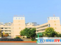 資陽(yáng)市雁江區(qū)丹山中學(xué)2025年排名
