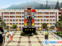 貴州省織金縣第八中學2025年招生辦聯(lián)系電話