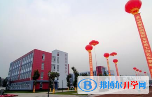 崇州市懷遠中學(xué)2022年招生辦聯(lián)系電話