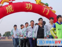 四川省簡(jiǎn)陽(yáng)市三岔中學(xué)2025年排名