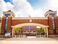 貴陽樂灣國際實驗學(xué)校2022年排名