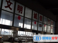 平塘民族中學(xué)2025年招生簡(jiǎn)章
