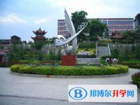貴定第一中學(xué)2025年招生簡(jiǎn)章