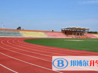 甕安第二中學(xué)2025年招生簡(jiǎn)章