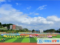 荔波民族中學(xué)2025年招生簡(jiǎn)章