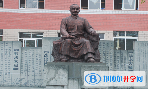四川省樂至中學(xué)2022年招生簡章