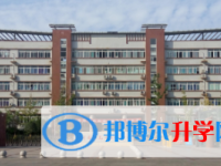 四川省南充市白塔中學(xué)2025年招生計(jì)劃