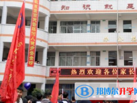 簡(jiǎn)陽(yáng)市三星中學(xué)2025年排名