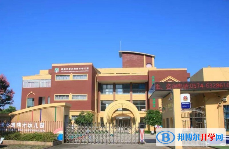 四川省廣安第一中學(xué)2021年招生簡(jiǎn)章 