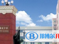 南充市第十中學(xué)2025年招生計(jì)劃