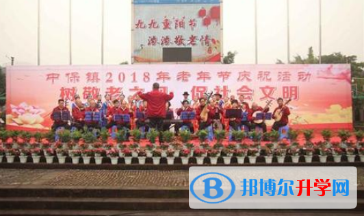 洪雅中保高級中學(xué)怎么樣、好不好