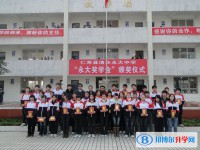 四川仁壽縣清水區(qū)中學(xué)2025年招生計(jì)劃