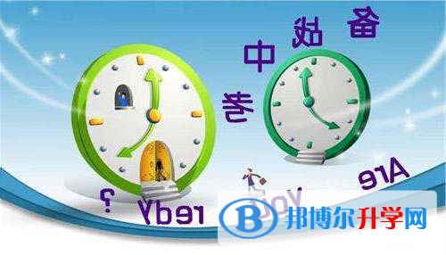 資陽(yáng)2022年中考報(bào)名需要帶什么