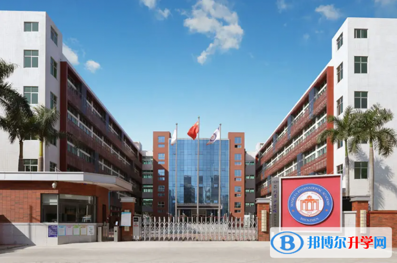 深圳實驗中學(xué)訊得達國際書院2023年招生政策