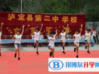 瀘定縣第二中學(xué)2025年報(bào)名條件、招生要求、招生對(duì)象