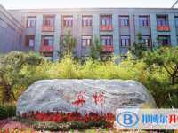 北京第一六一中學(xué)2025年招生簡章