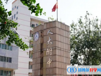 中國人民大學(xué)附屬中學(xué)2025年招生簡章