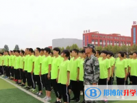 行唐一中2025年招生計(jì)劃