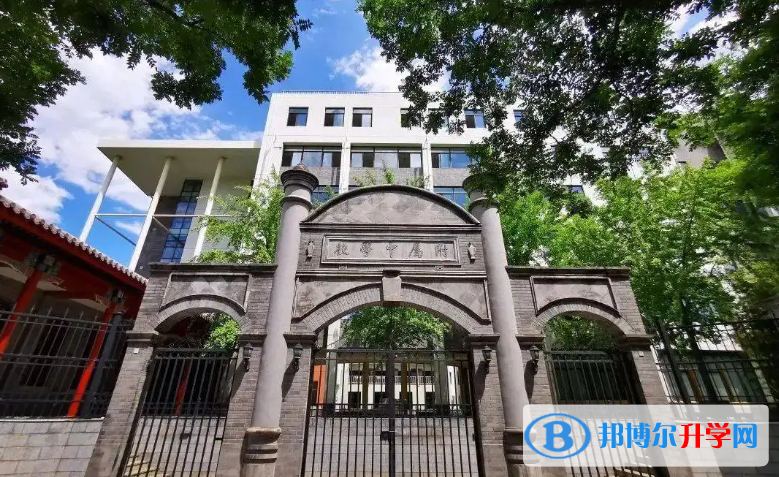 北京師范大學(xué)附屬中學(xué)2023年招生簡(jiǎn)章