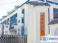 北京八一學(xué)校2025年招生簡章