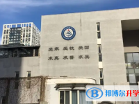 北京三里屯一中2023年招生錄取分數(shù)線