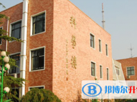 北京大興區(qū)第一中學(xué)2025年招生簡章