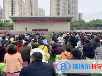遂寧市三家中學(xué)2025年學(xué)費、收費多少