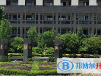 杭州第十四中學2025年學費、收費多少