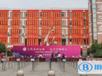 杭州市余杭第二高級中學(xué)2025年排名