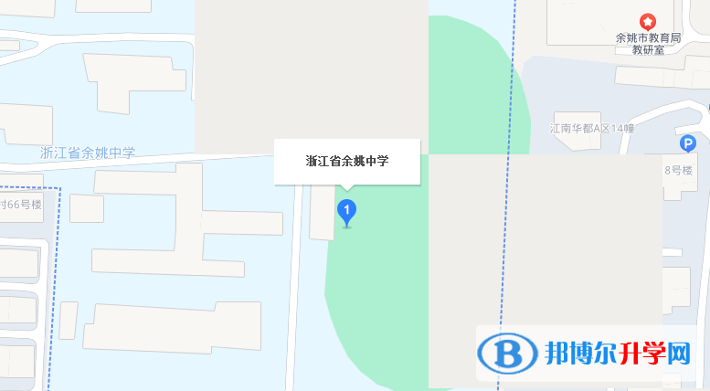 浙江省余姚中學(xué)地址