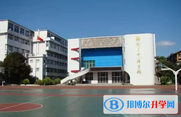 福州三中2022分數線公布