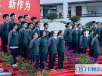 樂清市柳市中學2025年招生辦聯(lián)系電話